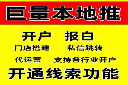 SEM代运营机构案例分析：优化策略与执行